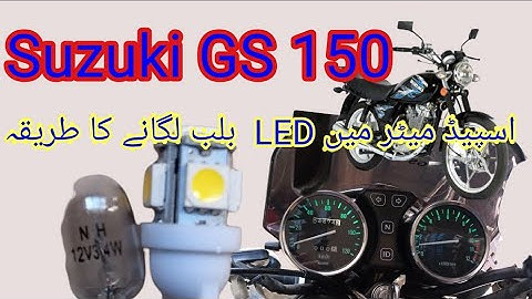 Suzuki GS 150 install LED bulb in speep meter Urdu /Hindi