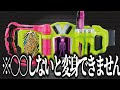 歴代ベルトの厳しすぎる変身条件を解説【ゆっくり解説】