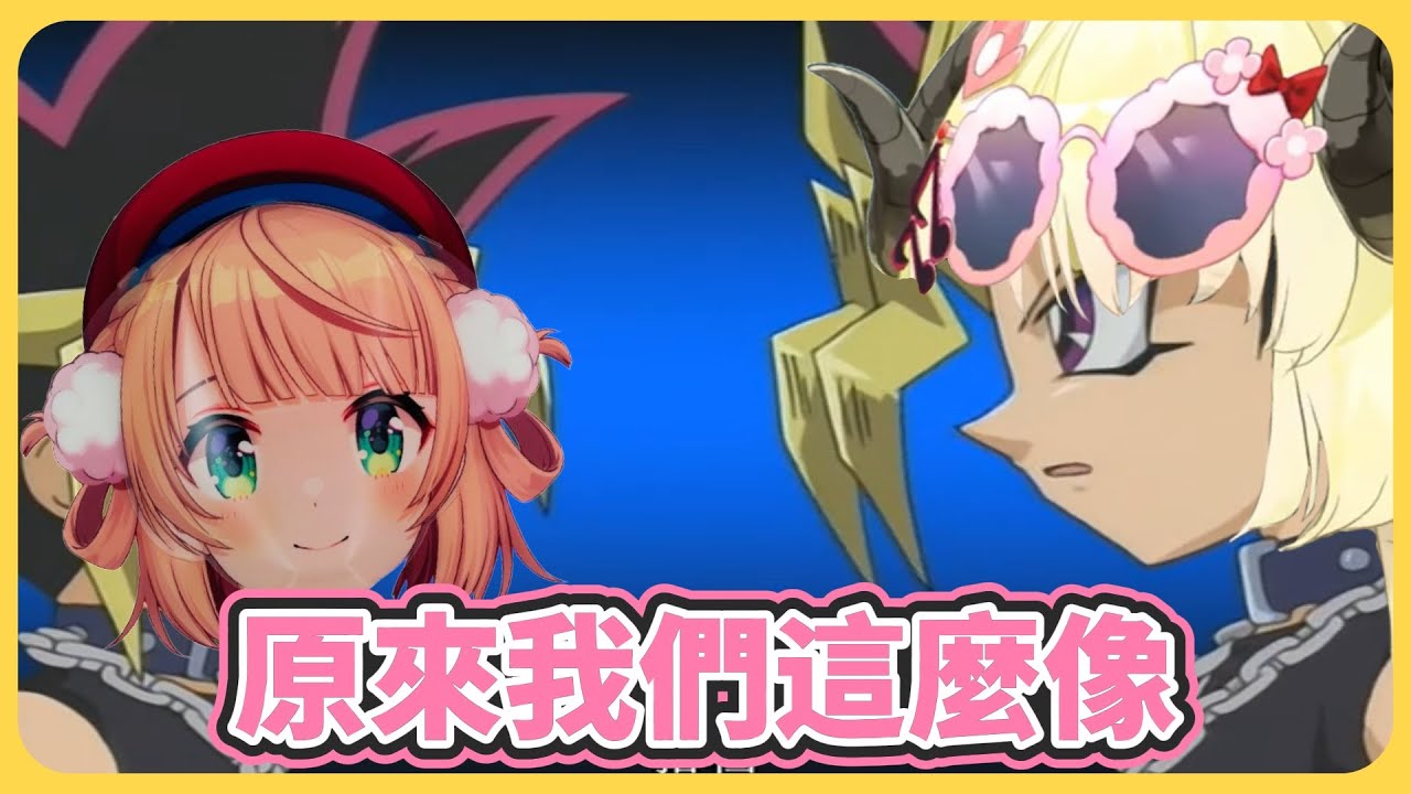 原來羽衣媽媽的形象是照著羊設計的?!【角卷綿芽/時雨羽衣】【hololive中文】【Vtuber精華】