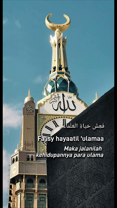Bil 'ilmi bal bil adabi