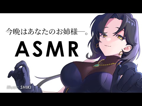 【ASMR】あなたの願望を叶えてあげる。耳かき・囁き・視聴者シチュボ。 Whispering and Ear Cleaning 3Dio ASMR | 天雅深ルイ