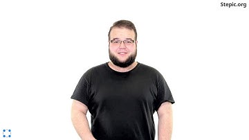 Python: основы и применение - 47 урок. Итераторы и генераторы