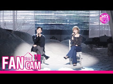 [안방1열 직캠4K/고음질] AKMU(악동뮤지션) &amp;#39;어떻게 이별까지 <strong>사랑하겠어</strong>, <strong>널</strong> 사랑하는 거지&amp;#39; 풀캠ㅣ@SBS Inkigayo_2019.9.29