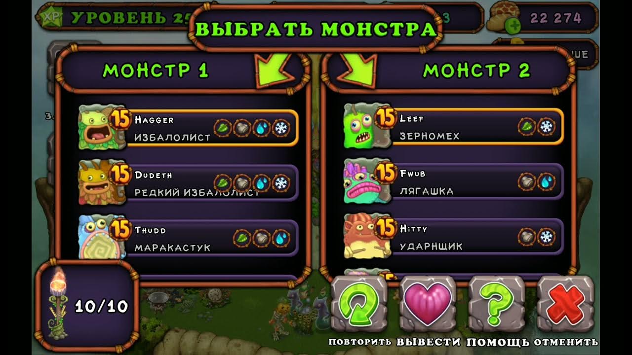Как вывести эпического цветка. Как вывести эпического цветка