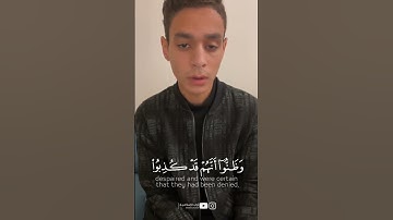 عبد الرحمن مسعد يفاجئنا بتلاوة خاشعة تريح القلوب ❤️ - من سورة يوسف 🥺