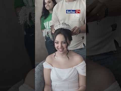فرفشونى يابنات العروسة بتوصى أصحابها عليها