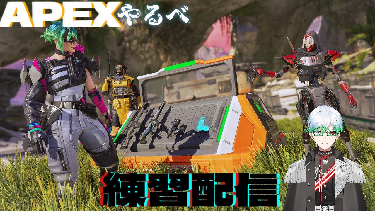 APEX　#apexlegends #vtuberゲーム実況