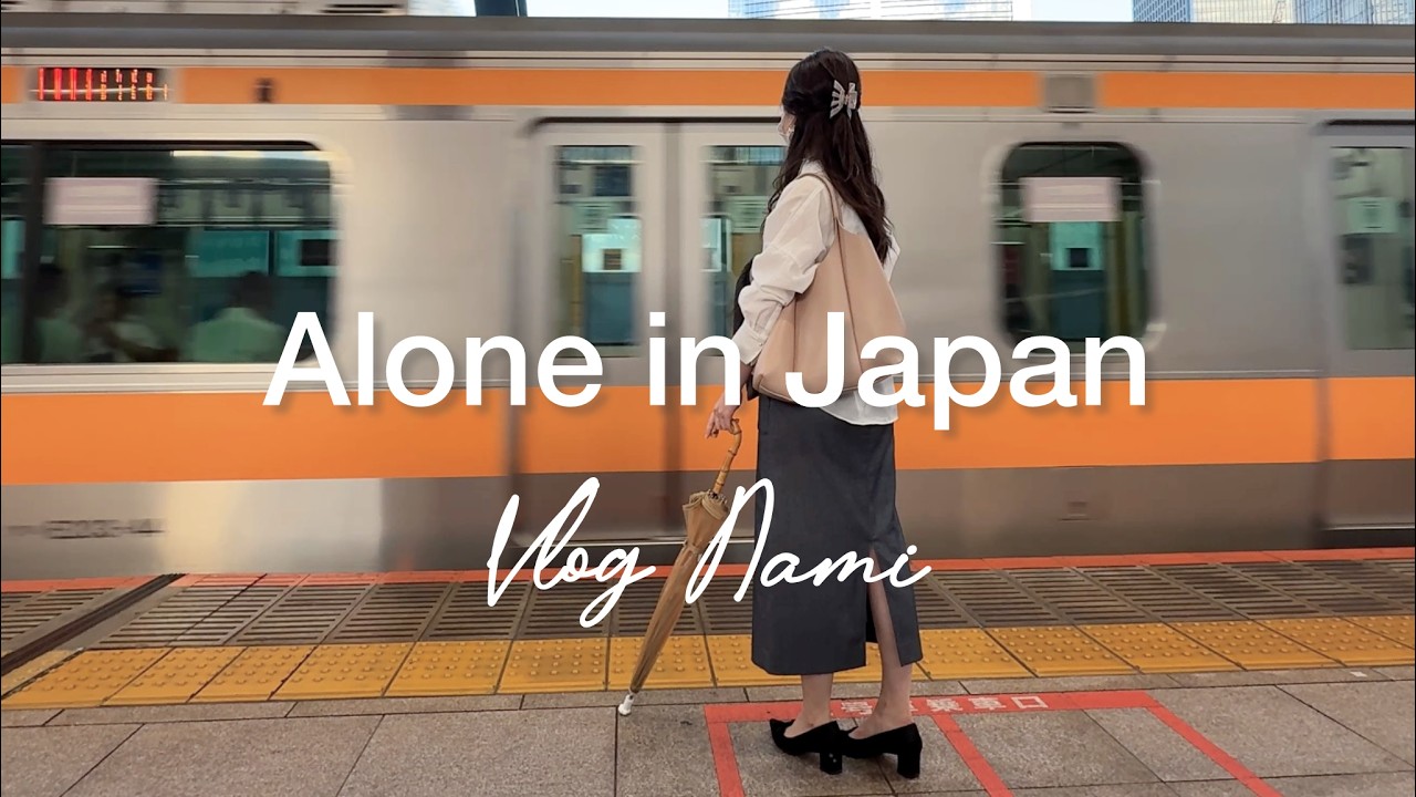 雨の日｜急いで帰る1人暮らしのナイトルーティンと家にこもる休日の過ごし方 Night Routine Living Alone in Japan VLOG
