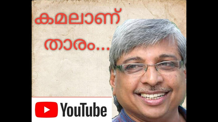 സംവിധായകൻ കമലിന്റെ സിനിമകൾ..Filmography of  Kamal #malayalam films