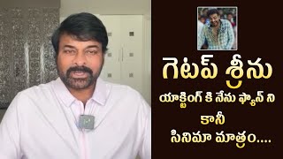 Padma Vibhushan Mega Star Chiranjeevi About Hero Getup Srinu’s Raju Yadav Movie | Tupaki