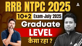 RRB NTPC Undergraduate Exam Date 2025 | RRB NTPC Exam Date 2025 | RRB NTPC 12th Level Exam Date 2025