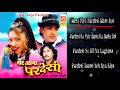 #JUKEBOX || Ghar Aaja Pardesi || #Ashok  Zakhmi || #Romantic Qawwali || Musicraft Entertainment