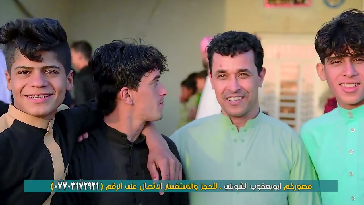 حفل زفاف الغالي باسم مير غنام البخيتاوي عدسة ابو يعقوب الشويلي للحجز والاستفسار على رقم ٠٧٧٠٣١٧٢٩٢١