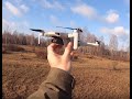 DJI MAVIC MINI  Мой первый полет