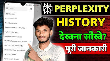 Perplexity App Me History Kaise Dekhe 🕓 | How to Check History in Perplexity AI