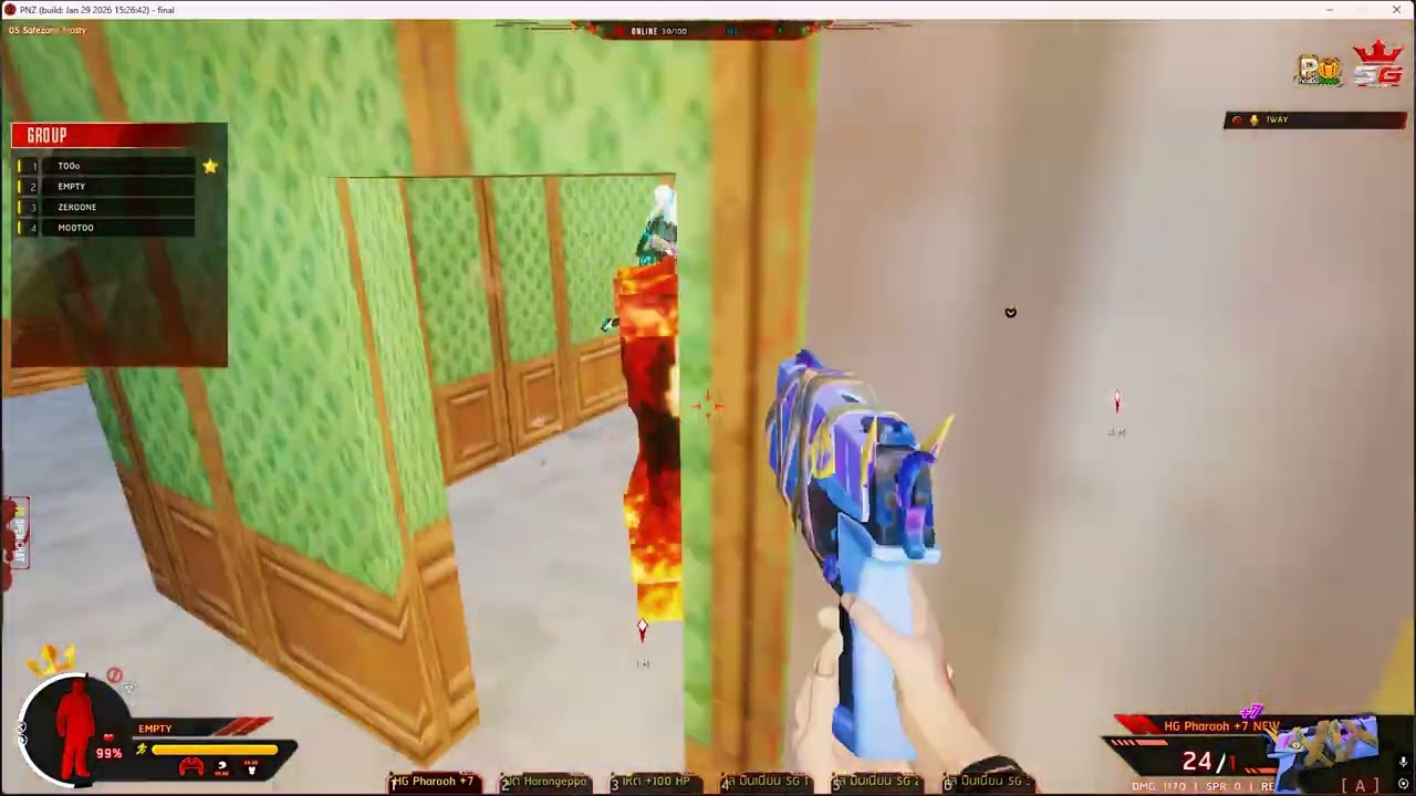 Warz 5G พี่มีแผ่นน้องงงงงง