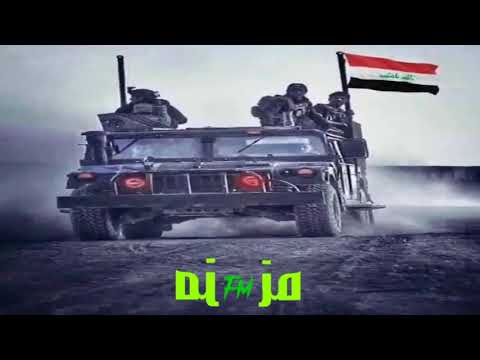 اقوه شيلات عراقيه شيله عراقية حماسية شيلات عراقية حماسية شيلة عراقية علي المنصوري اقوه شيلات