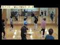 60歳からの『懐メロ♪歌謡曲でダンス』オトナブルー/新しい学校のリーダーズ