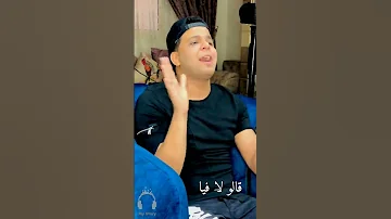 دنيا المراجيح انا قلبي بكيسه ابو الشوق 