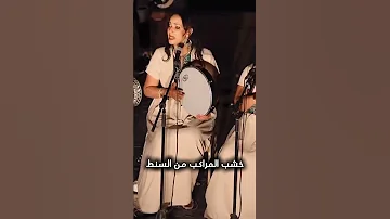 سكت الهوا و الناموس طارمربعات ابن عروس فلكلوريتا هتستناكم في ساقية الصاوي Egypt اكسبلور تراث 