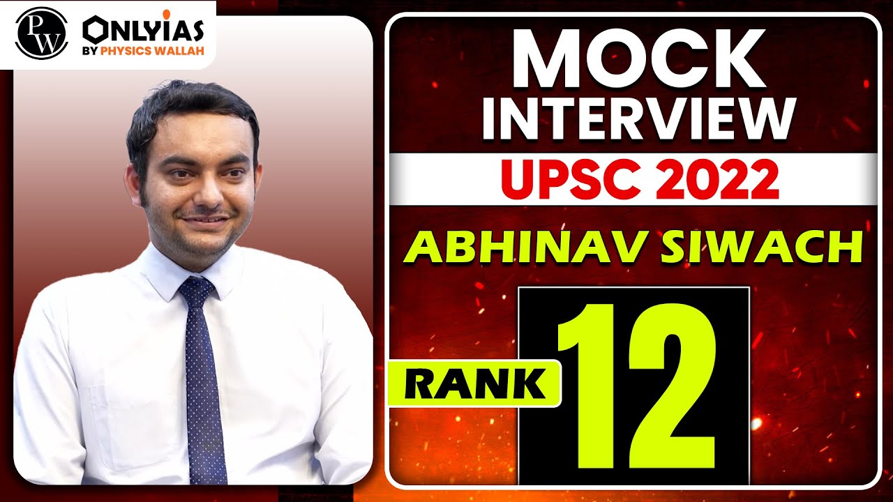 UPSC 2022 Topper Mock Interview Abhinav AIR 12 IGP Program - YouTube