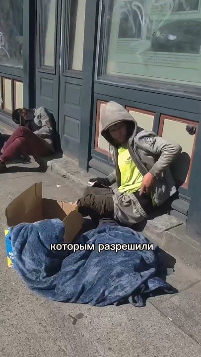 Толпы наркоманов на улицах Канады #путешествия #travel #туризм # ...