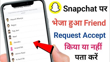 Snapchat Par Bheja Huva Friends Request Accept Kiya Ya Nhi Kaise Dekhe | Request accept ki ya nhi