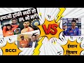 Ishan Kishan vs Jay Shah - BCCI से Central Contact ना मिलने पर ईशान किशन ने तोड़ी चुप्पी . #cricket