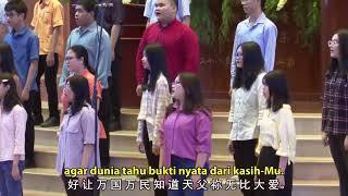 Download Lagu Jadikan Kami Satu - Paduan Suara Fidelis GKY Mangga Besar MP3