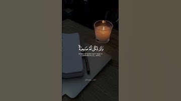 سورة الانعام الشيخ ياسر الدوسري #quran #اكسبلور #اكسبلور #yasseraldossary #ياسر_الدوسري #المصحف