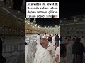 #fypyoutube #quotes #videoshorts #fypシ゚viral #storytime #education #fyp #mekkah #umroh