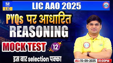 NIACL AO Reasoning Classes | LIC AAO Reasoning Expected Paper | Reasoning Mock Test 12 | Mandeep Sir