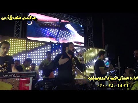 حسن عبدالوهاب كسر الفرح وموال شديد والنبى ياجميل مايسترو محمد مصطفى مهرجان بنها