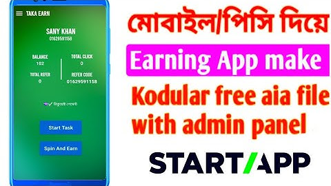 New Task AIA File.Earning app new aia file.source code edit