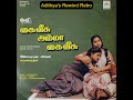 Kai Veesu Amma Kai Veesu (1989) HQ Audio Jukebox
