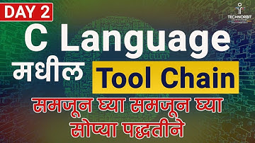 Demo Session 2 | C Language Tool Chain Part 1 | PPA-17 Placement Training #clanguage #codeinmarathi