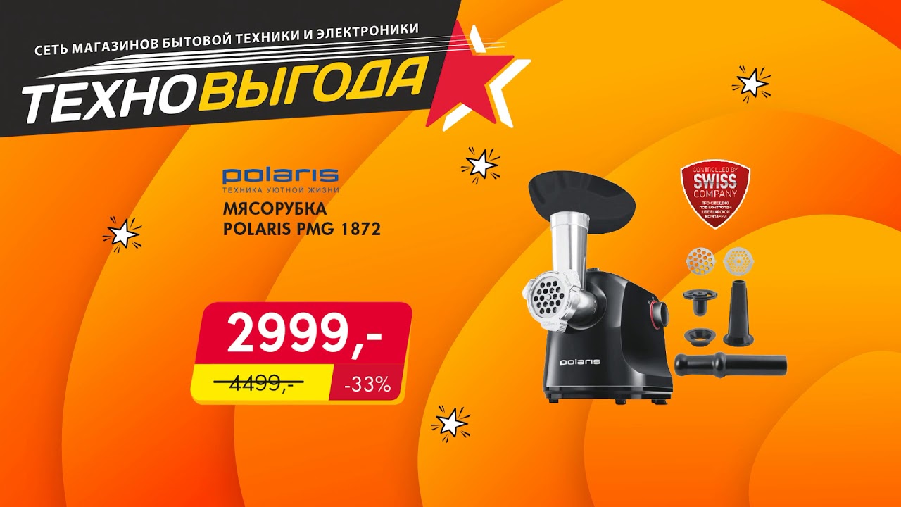 Техновыгода Интернет Магазин В Калининграде Каталог Техновыгода Интернет Магазин В Калининграде Каталог