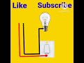 how to bulb wiring ll switch connection kaise Karen ll electrical wiring diagram #shortvideo #shorts