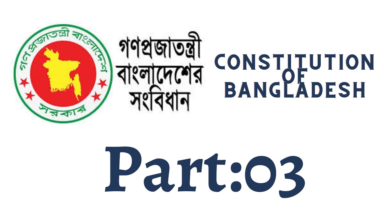 Attorney lawConstitution Bangladeshpart 3 YouTube