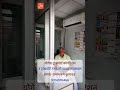 Yogesh Transport Corporation