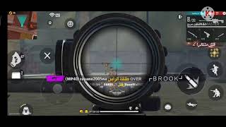 فري فاير لقطات جلد الرؤوس تطير Free Fire Laqutat Julad Alruwuws