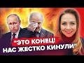 Напівживий Путін ЗІЗНАВСЯ НА КАМЕРУ / Лукашенко ЛЕДЬ НЕ ПЛАЧЕ | Огляд пропаганди від СОЛЯР