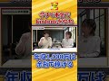 kintone人材の市場価値を株本さんが解説 #kintone #キントーン#DX#業務改善#ペパコミ
