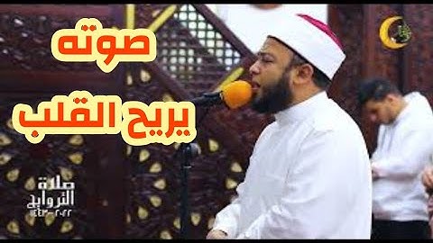 صوت هادى ومريح للنفس و ترتيل مبدع لآيات النساء من صلاة التروايح رمضان 2022 الشيخ أنس جلهوم