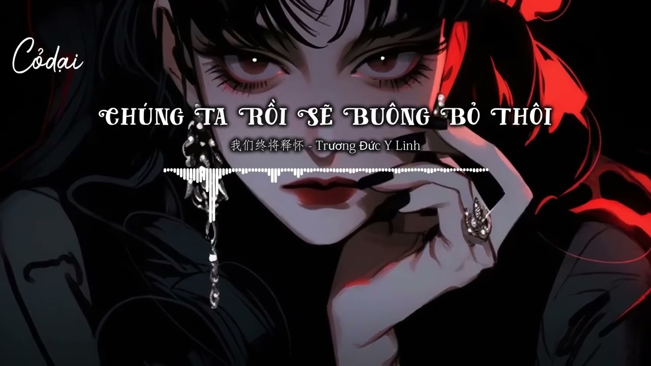 [Vietsub + Pinyin] Chúng Ta Rồi Sẽ Buông Bỏ Thôi - Trương Đức Y Linh / 我们终将释怀 - 张德伊玲