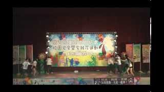 1040424後壁高中---校園安全暨紫錐花運動動態飆舞競賽