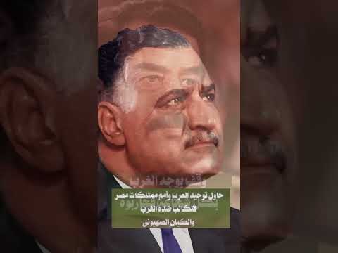 زعماء العرب الشرق الاوسط