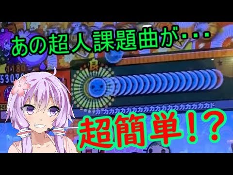 「DEBSTEP!」がどれだけ簡単かを語ってみた！！！【太鼓の達人】【ボイロ実況】