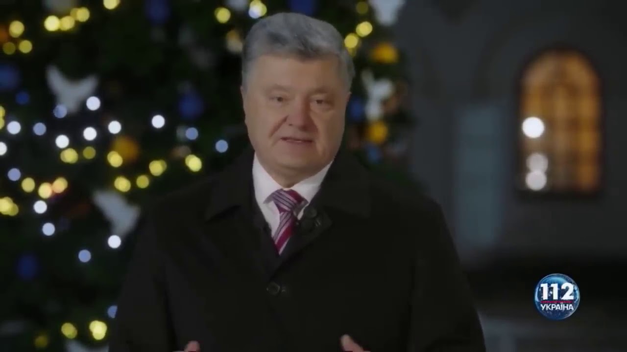 Новогоднее Поздравление Путина Порошенко Лукашенко Захарченко