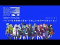 十 五 少 女(15 Voices)/// 十五少女 / CV:15 animaの場合 」Voice Video